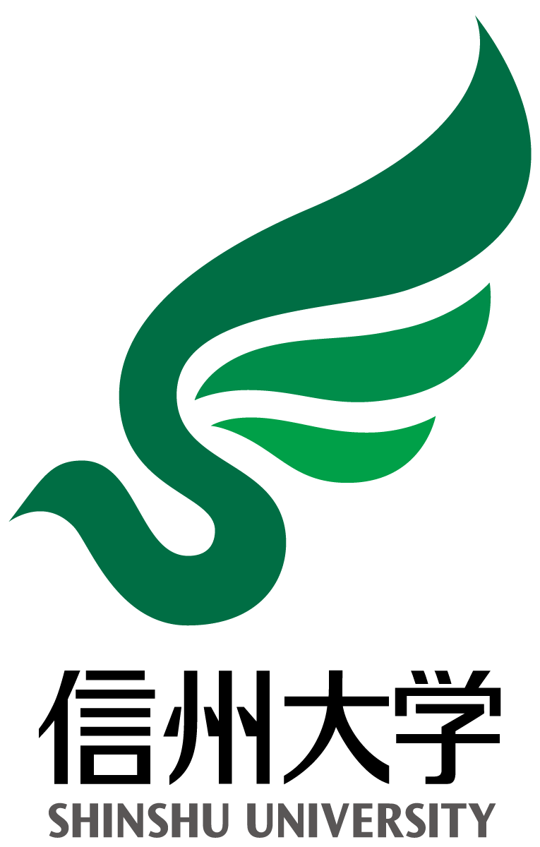 信州大学