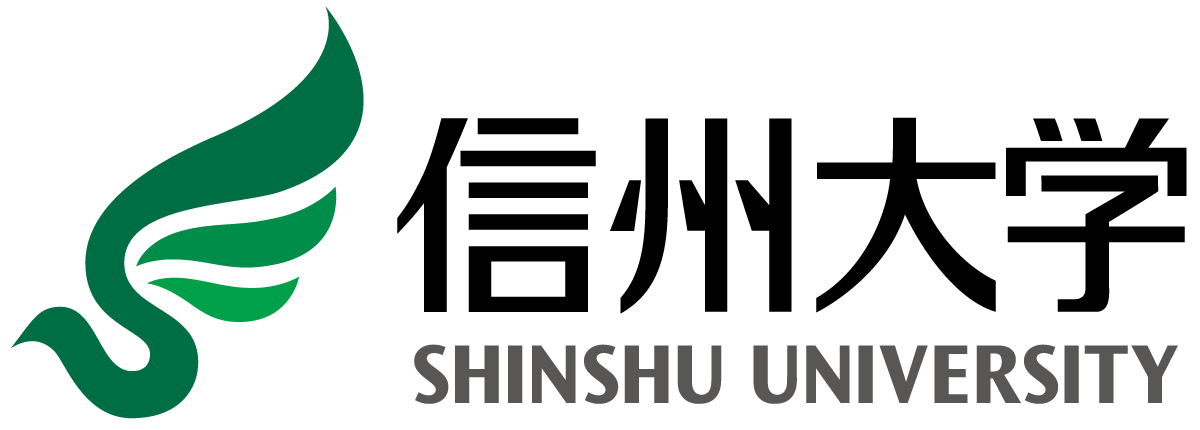 信州大学