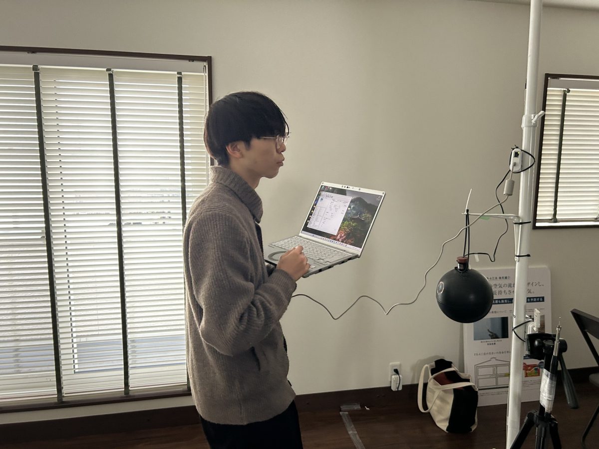 実測はもう完璧です!